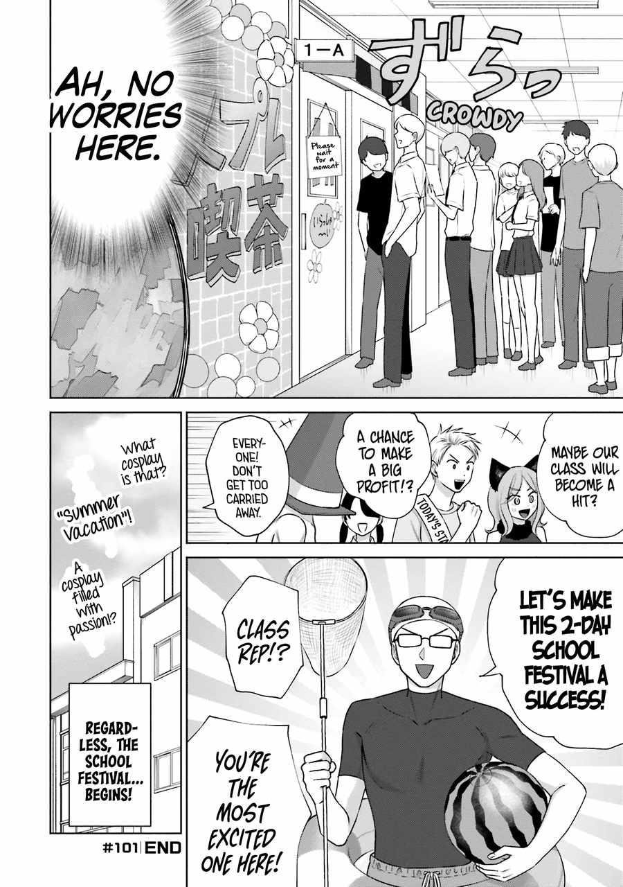 Gal Can’t Be Kind to Otaku!? Chapter 22 - Page 6 in English