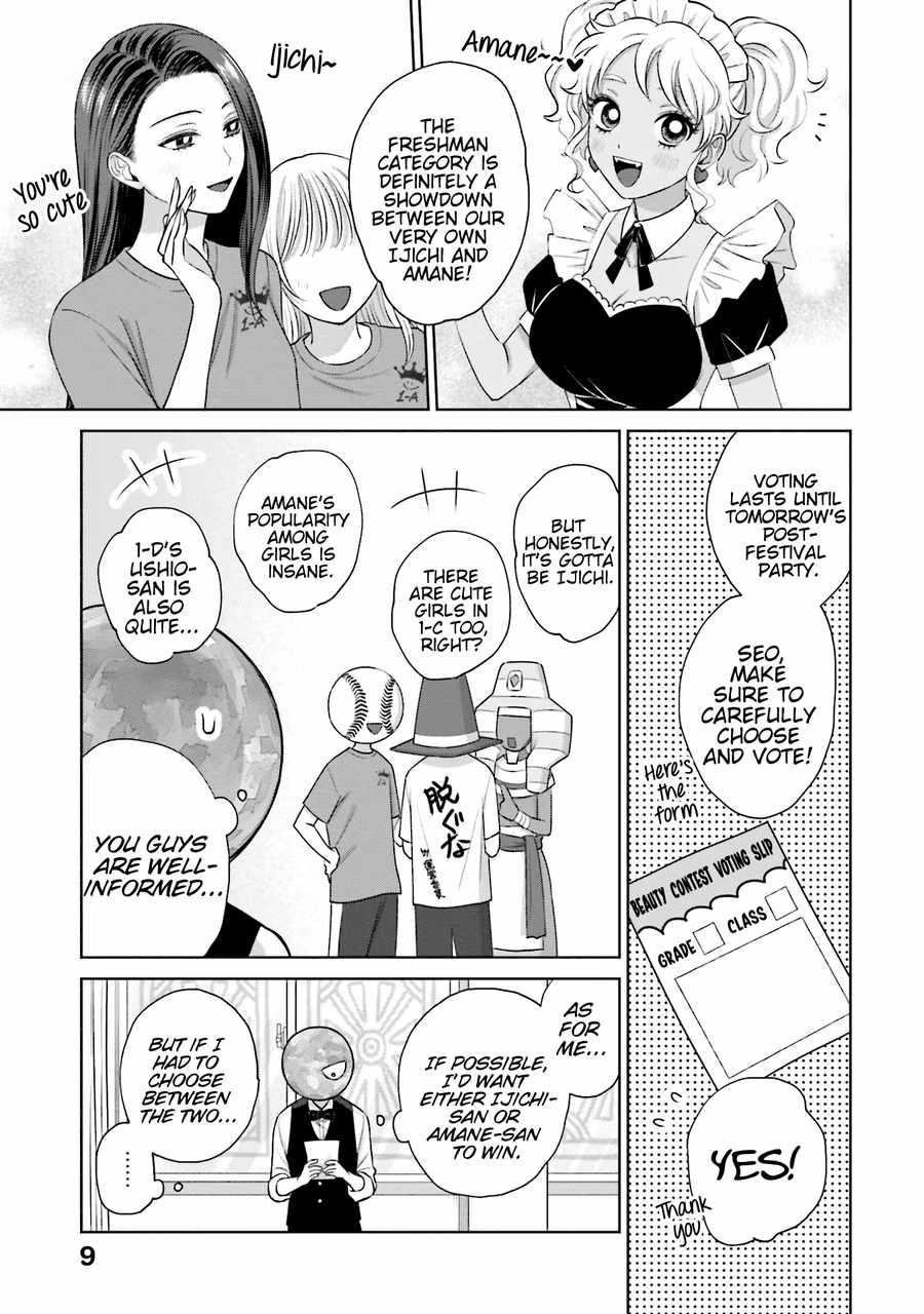 Gal Can’t Be Kind to Otaku!? Chapter 22 - Page 9 in English