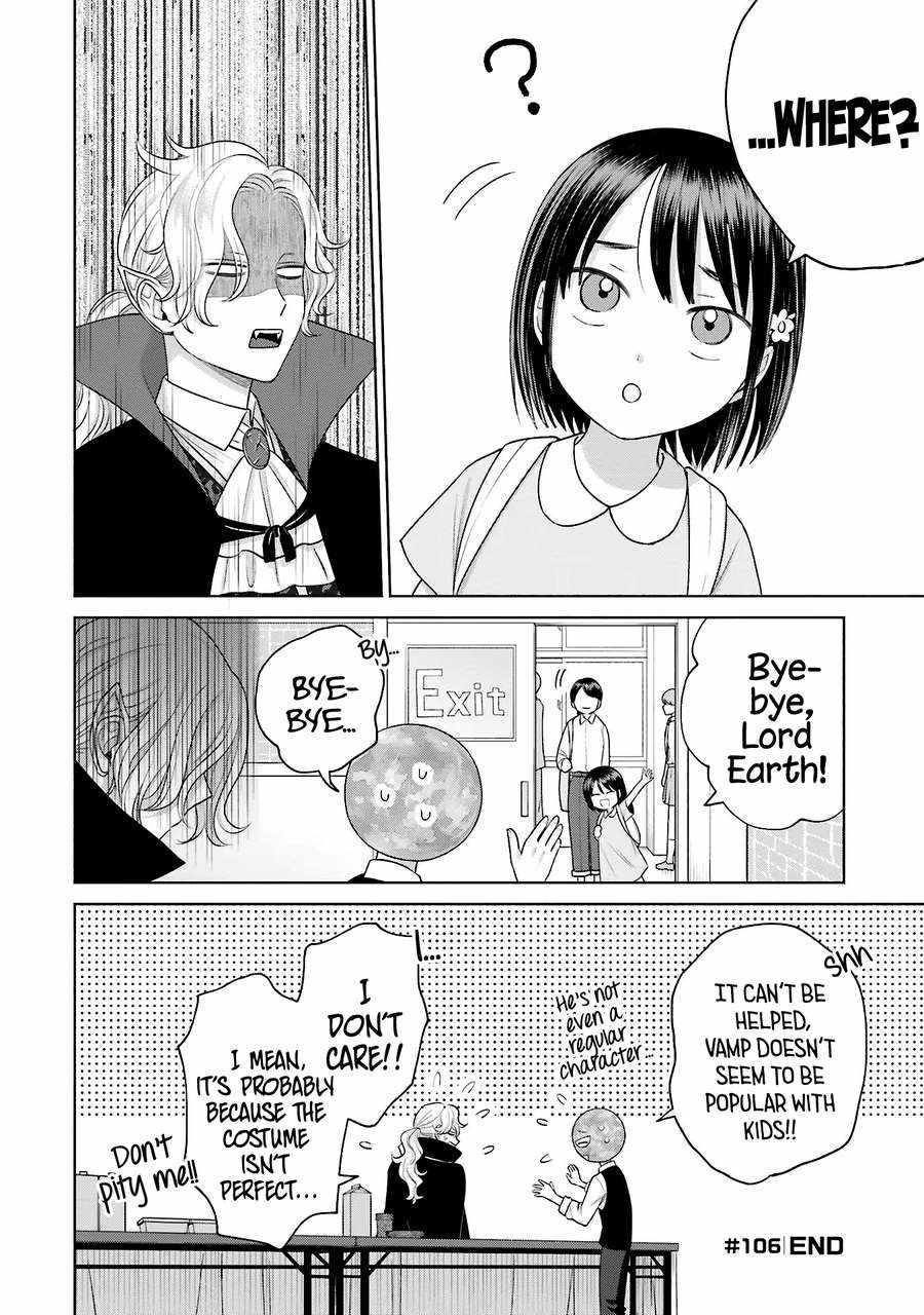 Gal Can’t Be Kind to Otaku!? Chapter 23 - Page 12 in English