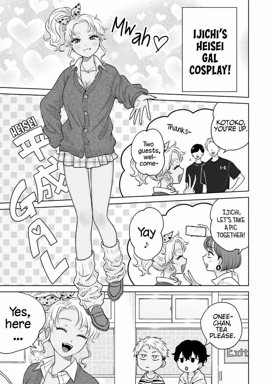 Gal Can’t Be Kind to Otaku!? Chapter 24 - Page 15 in English