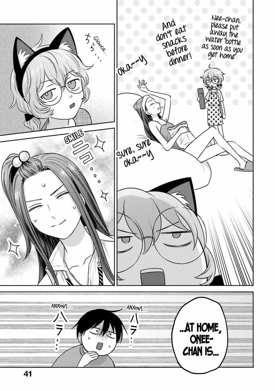 Gal Can’t Be Kind to Otaku!? Chapter 24 - Page 7 in English