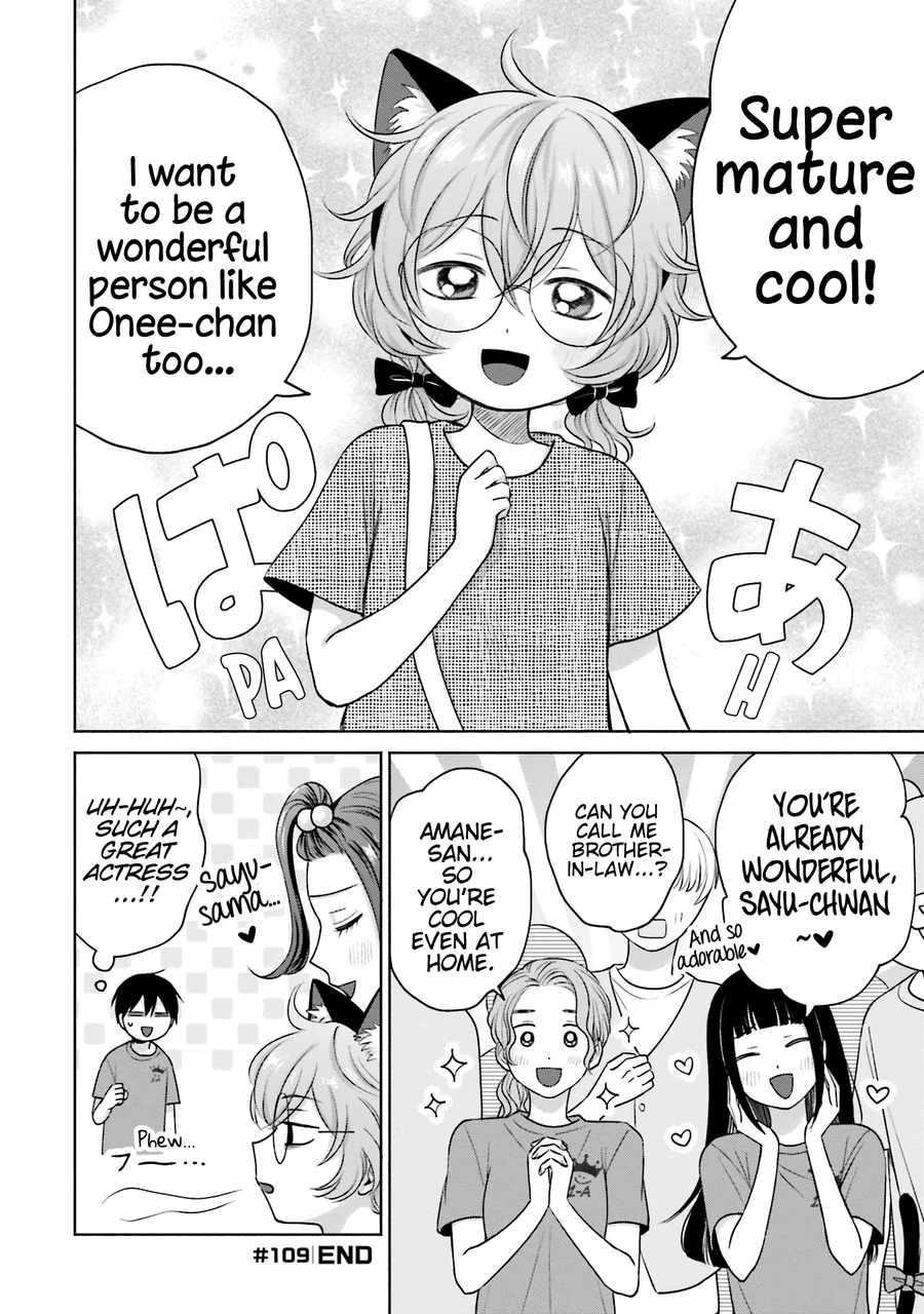 Gal Can’t Be Kind to Otaku!? Chapter 24 - Page 8 in English