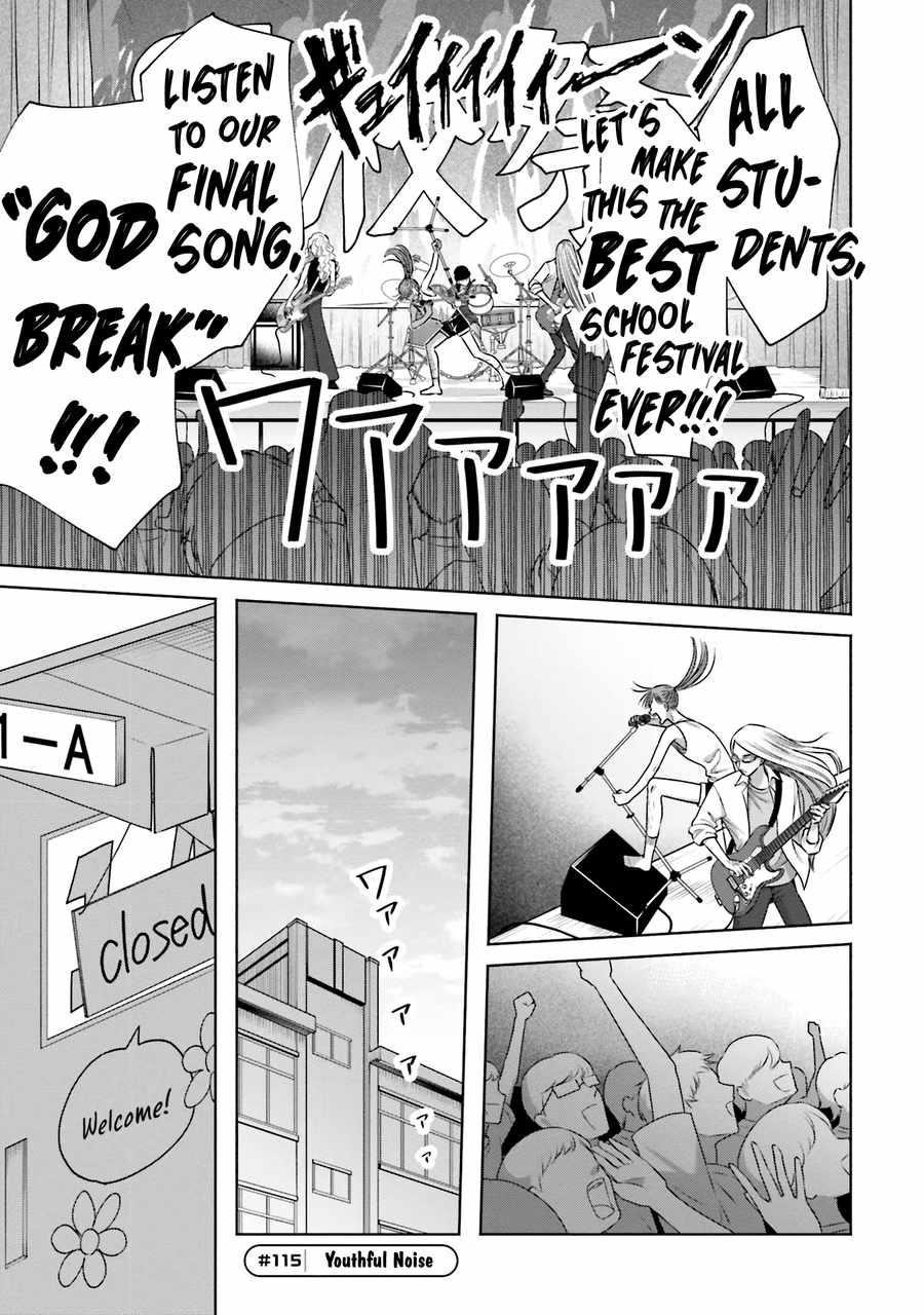 Gal Can’t Be Kind to Otaku!? Chapter 25 - Page 13 in English