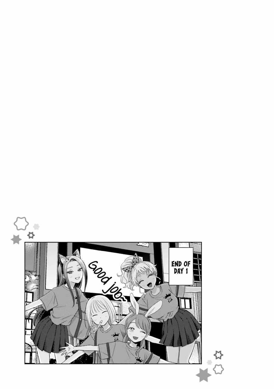 Gal Can’t Be Kind to Otaku!? Chapter 25 - Page 18 in English
