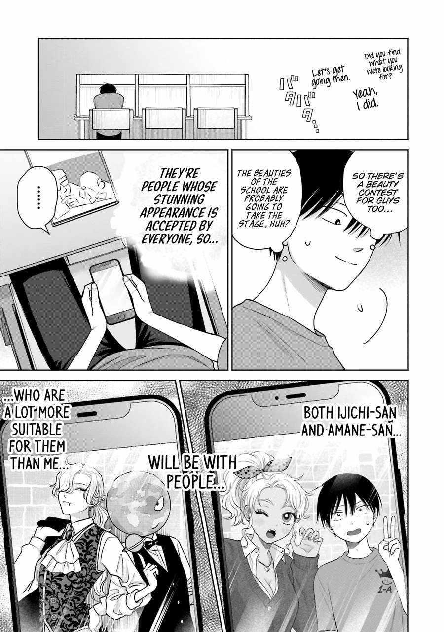 Gal Can’t Be Kind to Otaku!? Chapter 26 - Page 16 in English