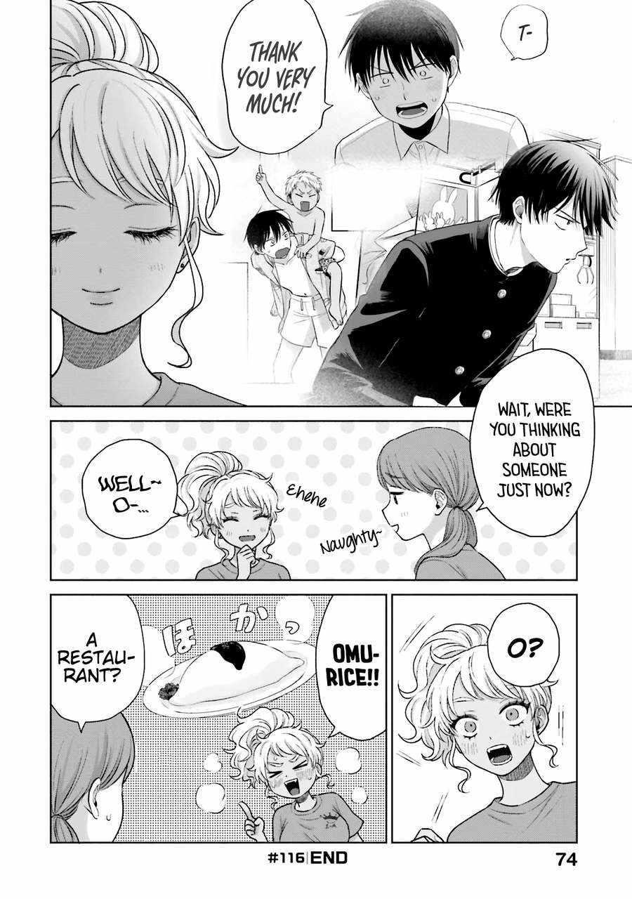 Gal Can’t Be Kind to Otaku!? Chapter 26 - Page 5 in English