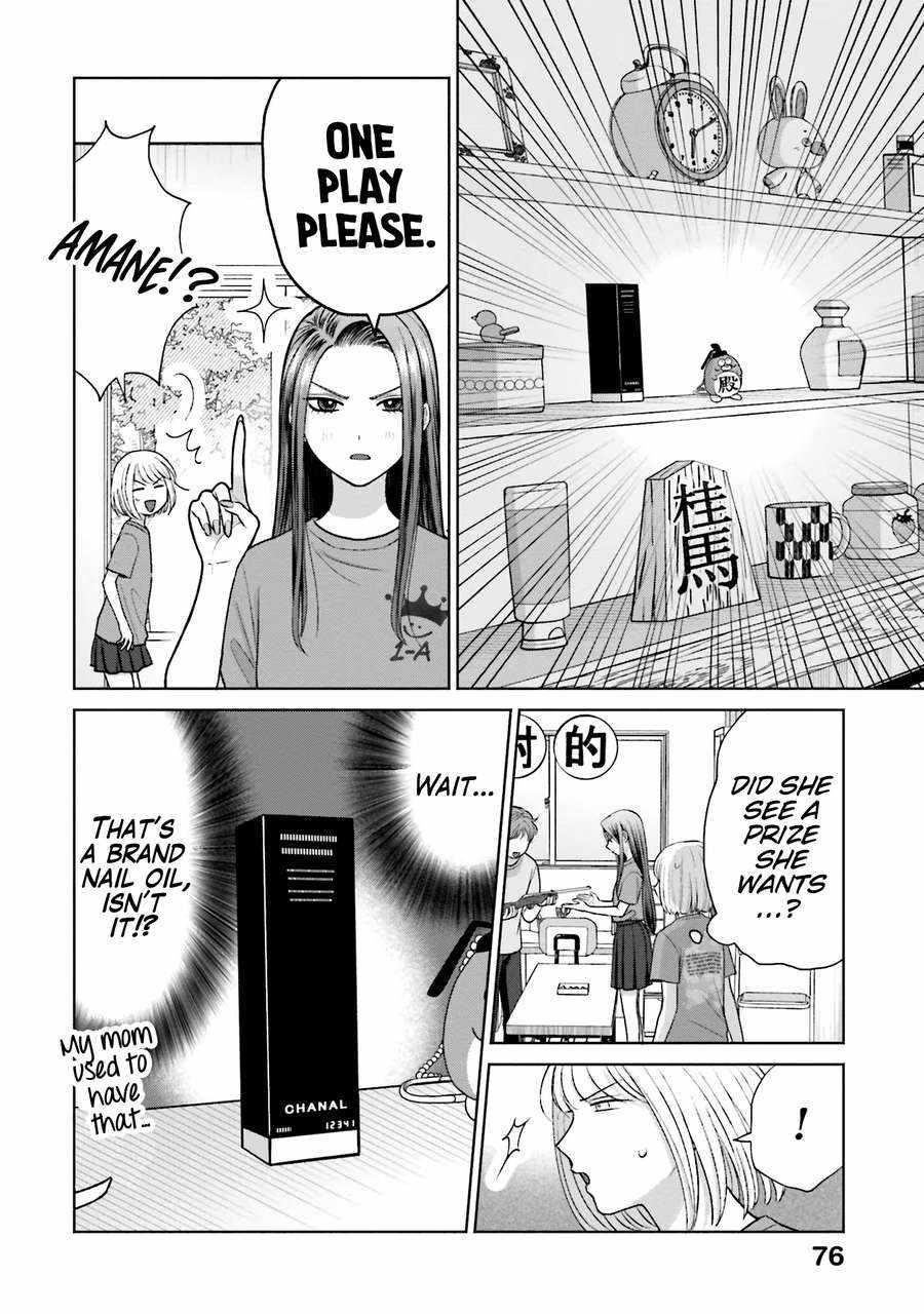 Gal Can’t Be Kind to Otaku!? Chapter 26 - Page 7 in English