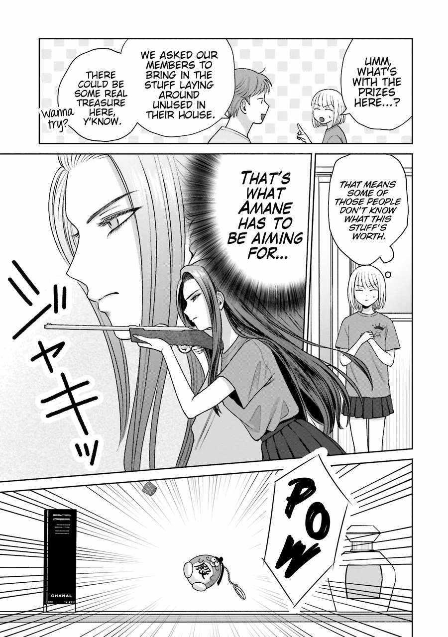 Gal Can’t Be Kind to Otaku!? Chapter 26 - Page 8 in English