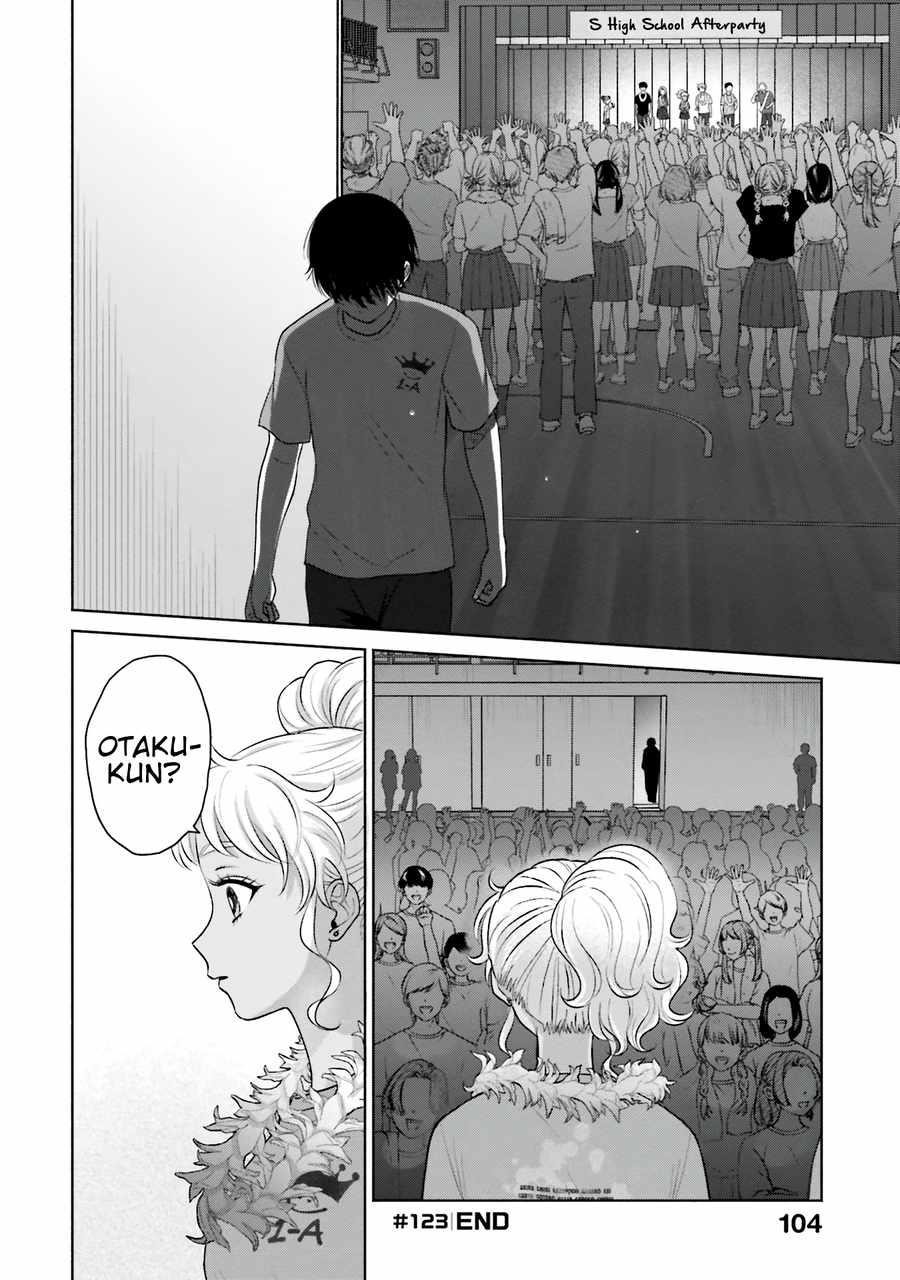Gal Can’t Be Kind to Otaku!? Chapter 27 - Page 16 in English