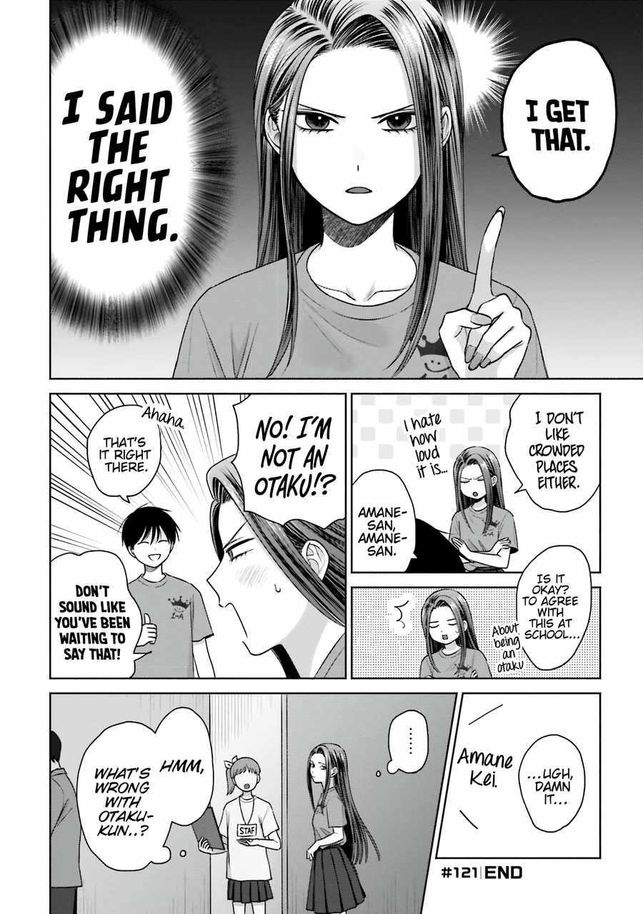 Gal Can’t Be Kind to Otaku!? Chapter 27 - Page 8 in English