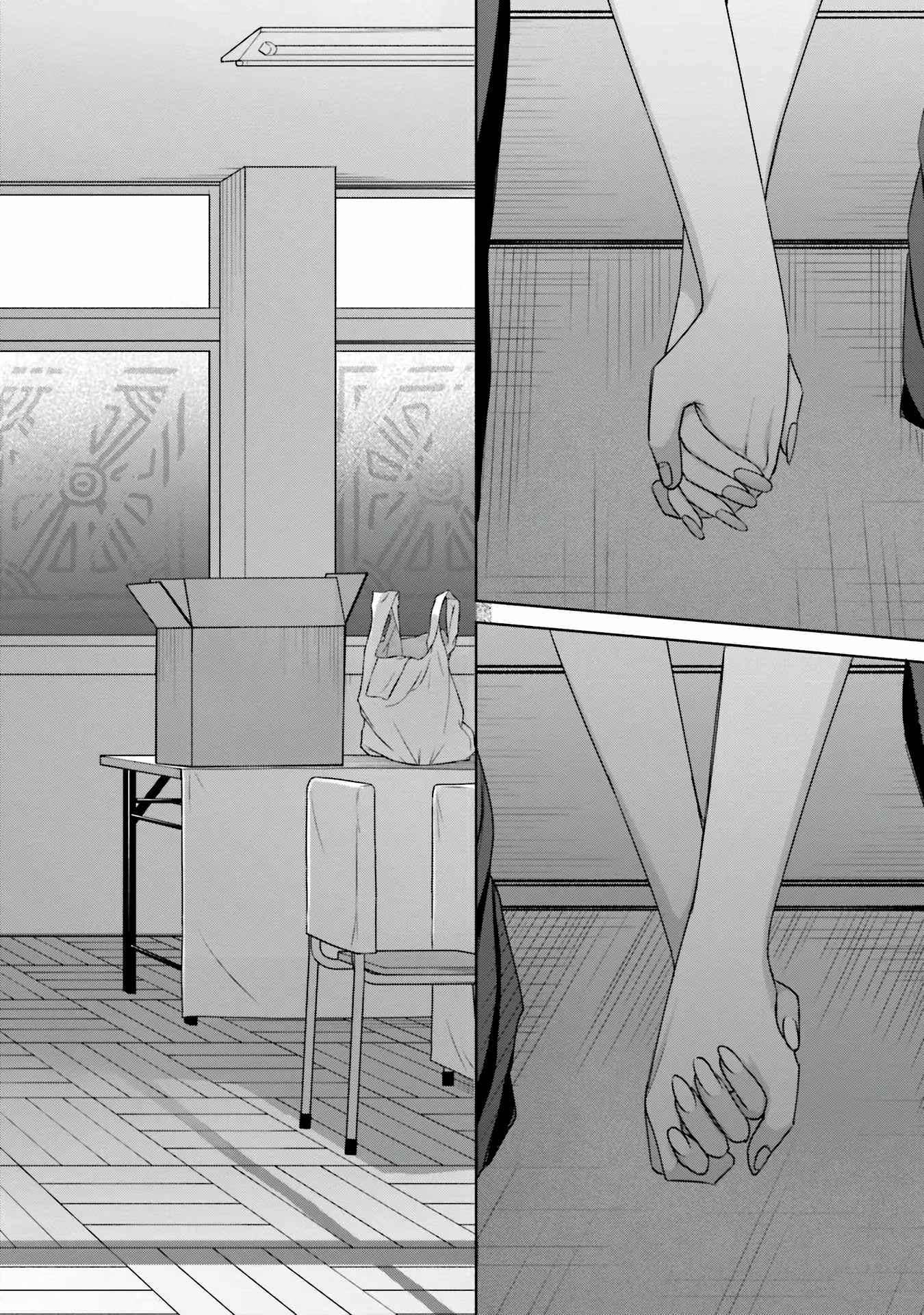 Gal Can’t Be Kind to Otaku!? Chapter 29 - Page 18 in English