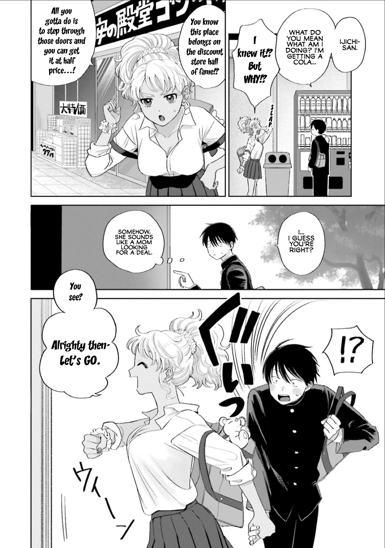 Gal Can’t Be Kind to Otaku!? Chapter 3 - Page 14 in English