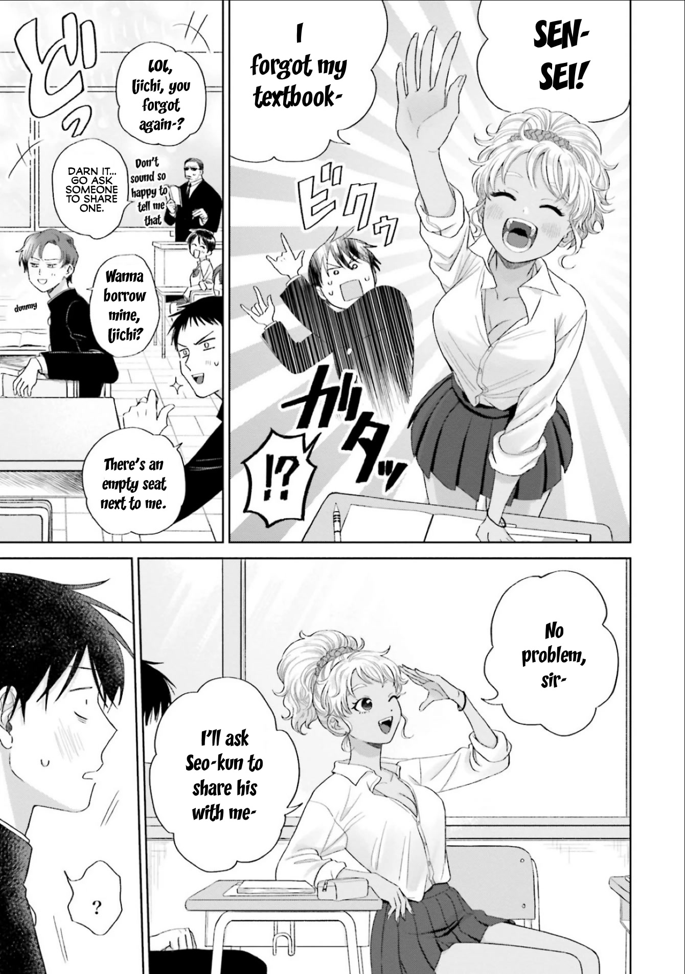 Gal Can’t Be Kind to Otaku!? Chapter 3 - Page 7 in English