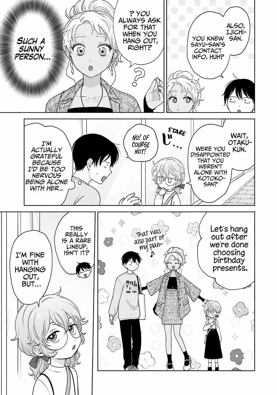 Gal Can’t Be Kind to Otaku!? Chapter 30 - Page 13 in English