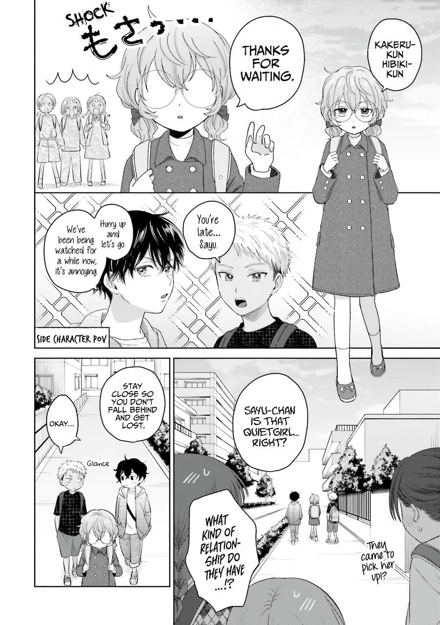 Gal Can’t Be Kind to Otaku!? Chapter 32 - Page 11 in English