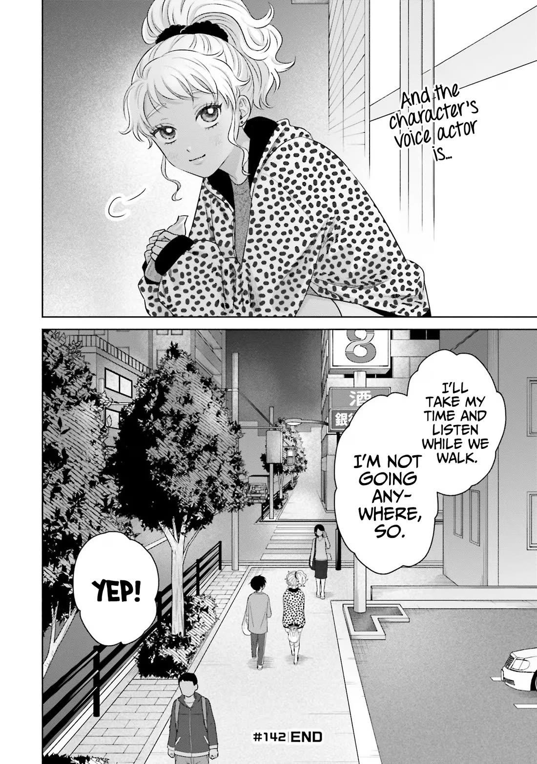 Gal Can’t Be Kind to Otaku!? Chapter 33 - Page 12 in English