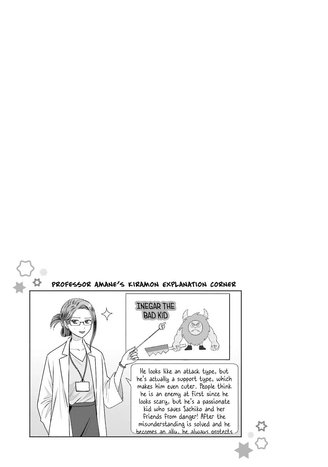 Gal Can’t Be Kind to Otaku!? Chapter 33 - Page 13 in English