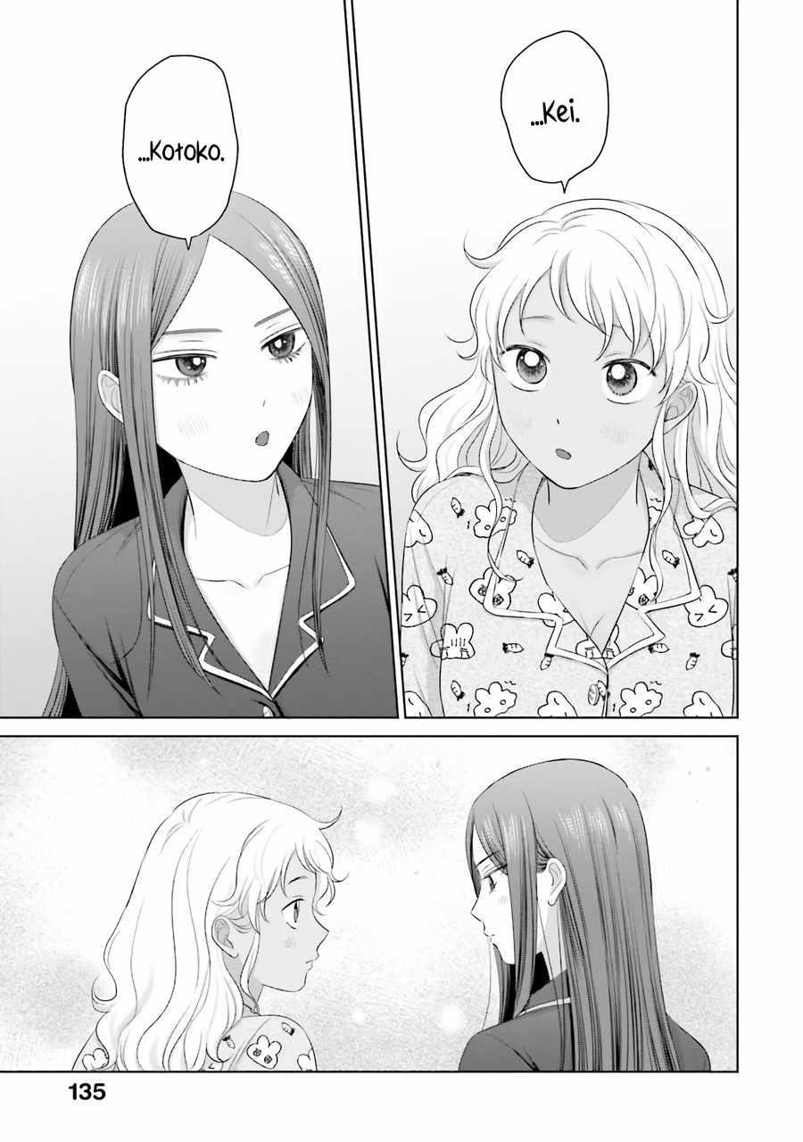 Gal Can’t Be Kind to Otaku!? Chapter 37 - Page 12 in English
