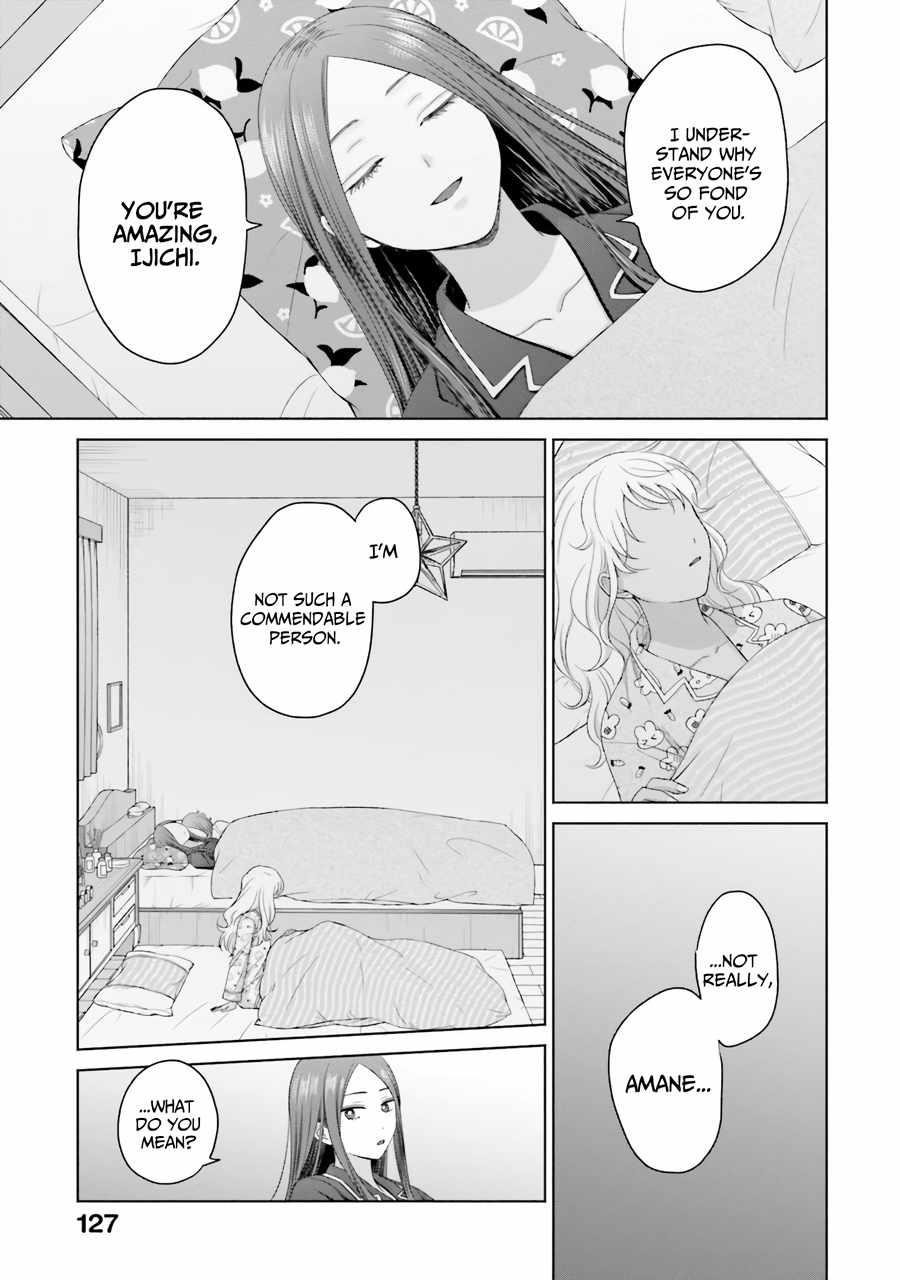 Gal Can’t Be Kind to Otaku!? Chapter 37 - Page 4 in English