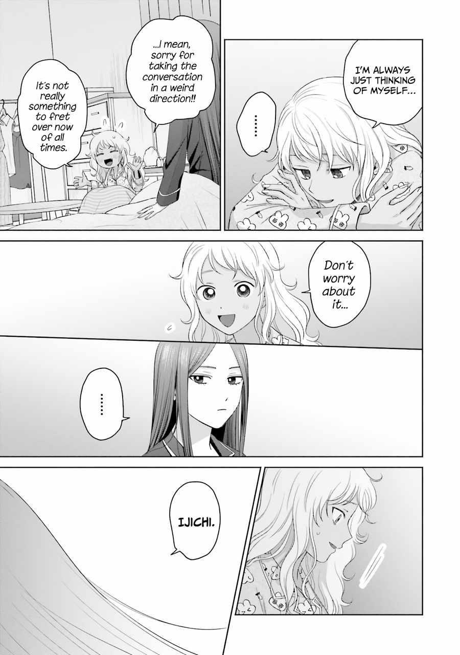 Gal Can’t Be Kind to Otaku!? Chapter 37 - Page 6 in English
