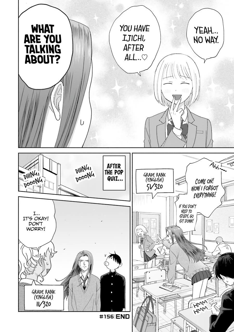 Gal Can’t Be Kind to Otaku!? Chapter 38 - Page 12 in English