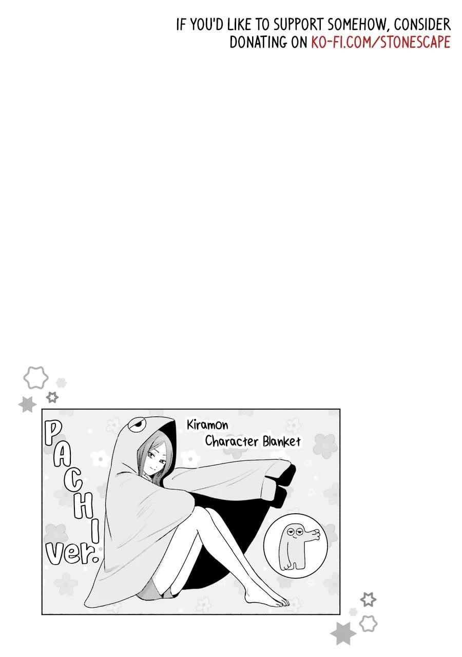Gal Can’t Be Kind to Otaku!? Chapter 40 - Page 17 in English