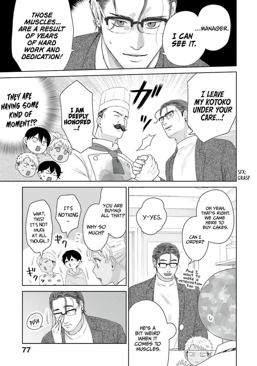 Gal Can’t Be Kind to Otaku!? Chapter 41 - Page 11 in English