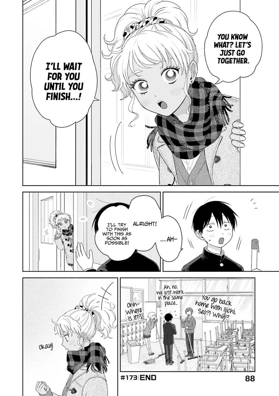Gal Can’t Be Kind to Otaku!? Chapter 42 - Page 4 in English