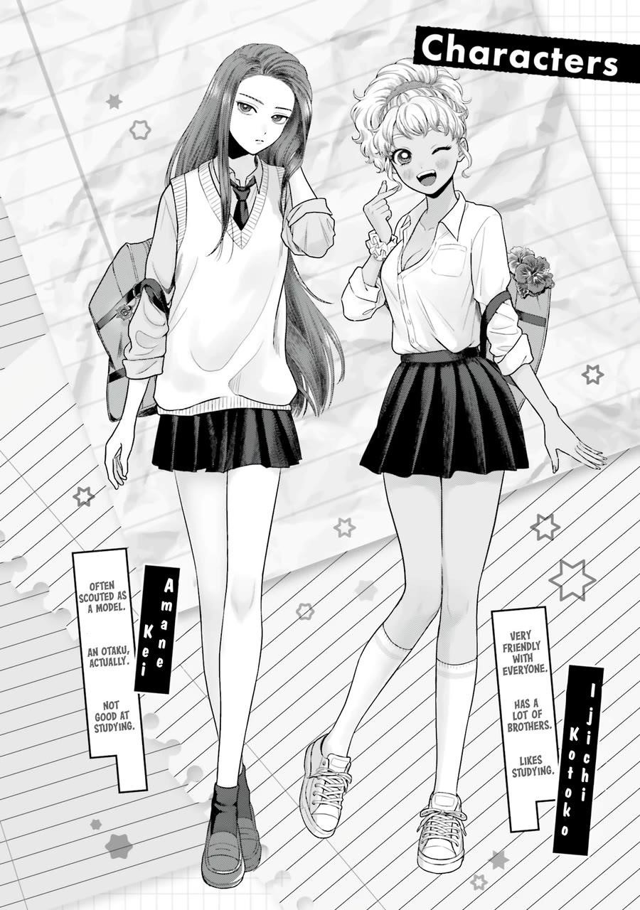 Gal Can’t Be Kind to Otaku!? Chapter 45 - Page 3 in English