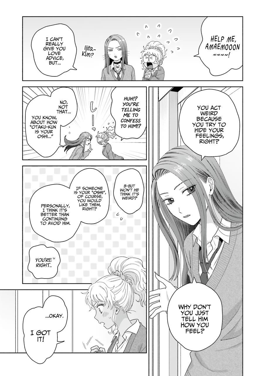 Gal Can’t Be Kind to Otaku!? Chapter 47.1 - Page 11 in English