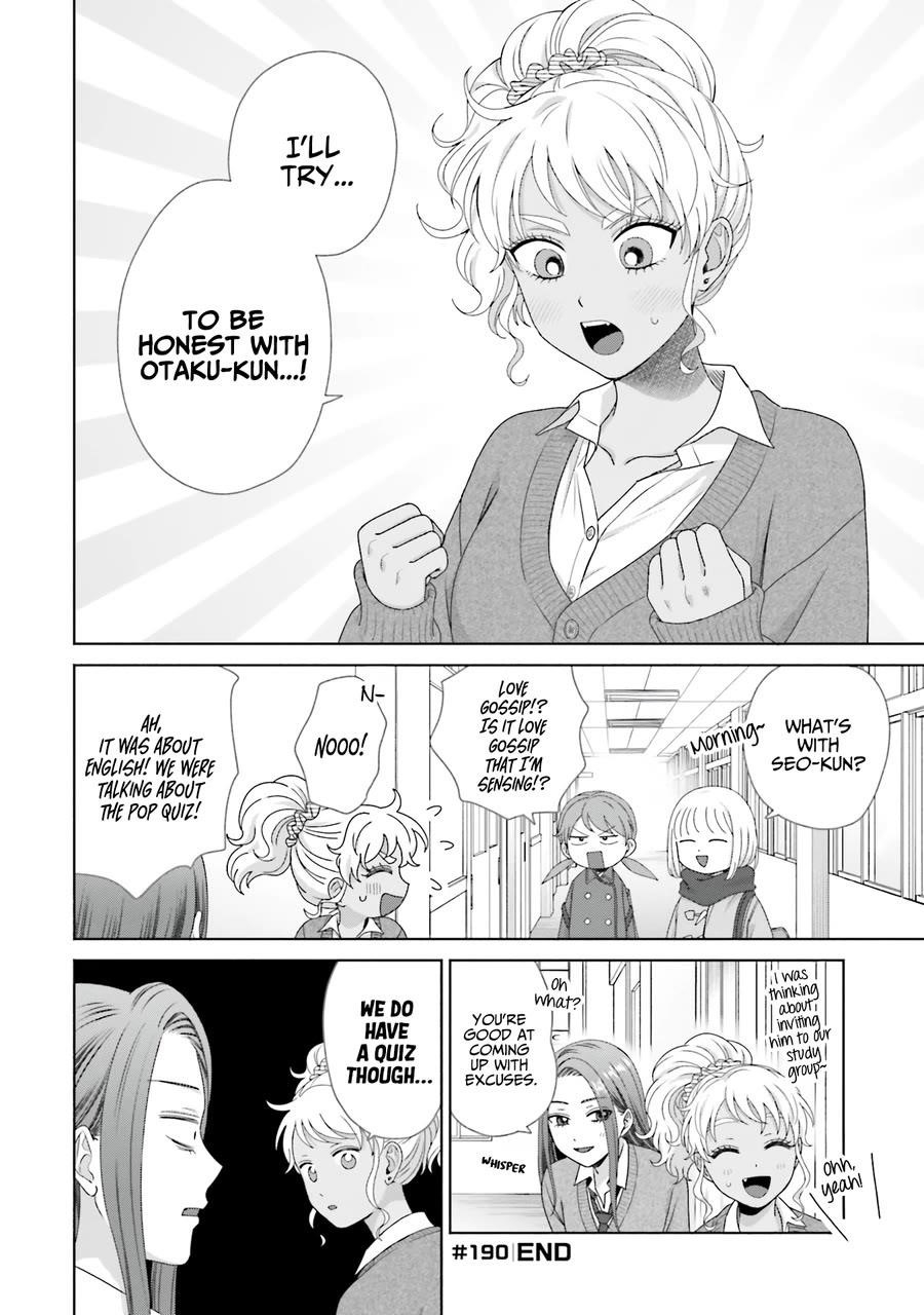 Gal Can’t Be Kind to Otaku!? Chapter 47.1 - Page 12 in English
