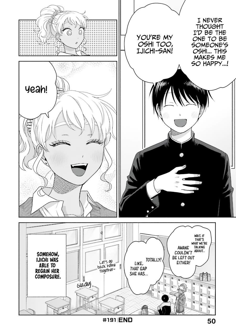 Gal Can’t Be Kind to Otaku!? Chapter 47.1 - Page 16 in English