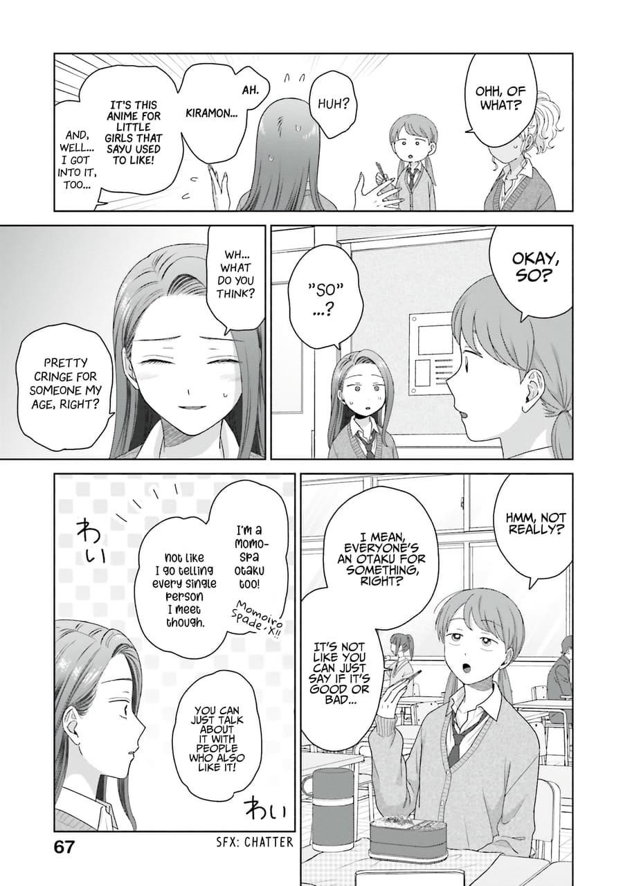 Gal Can’t Be Kind to Otaku!? Chapter 48 - Page 15 in English