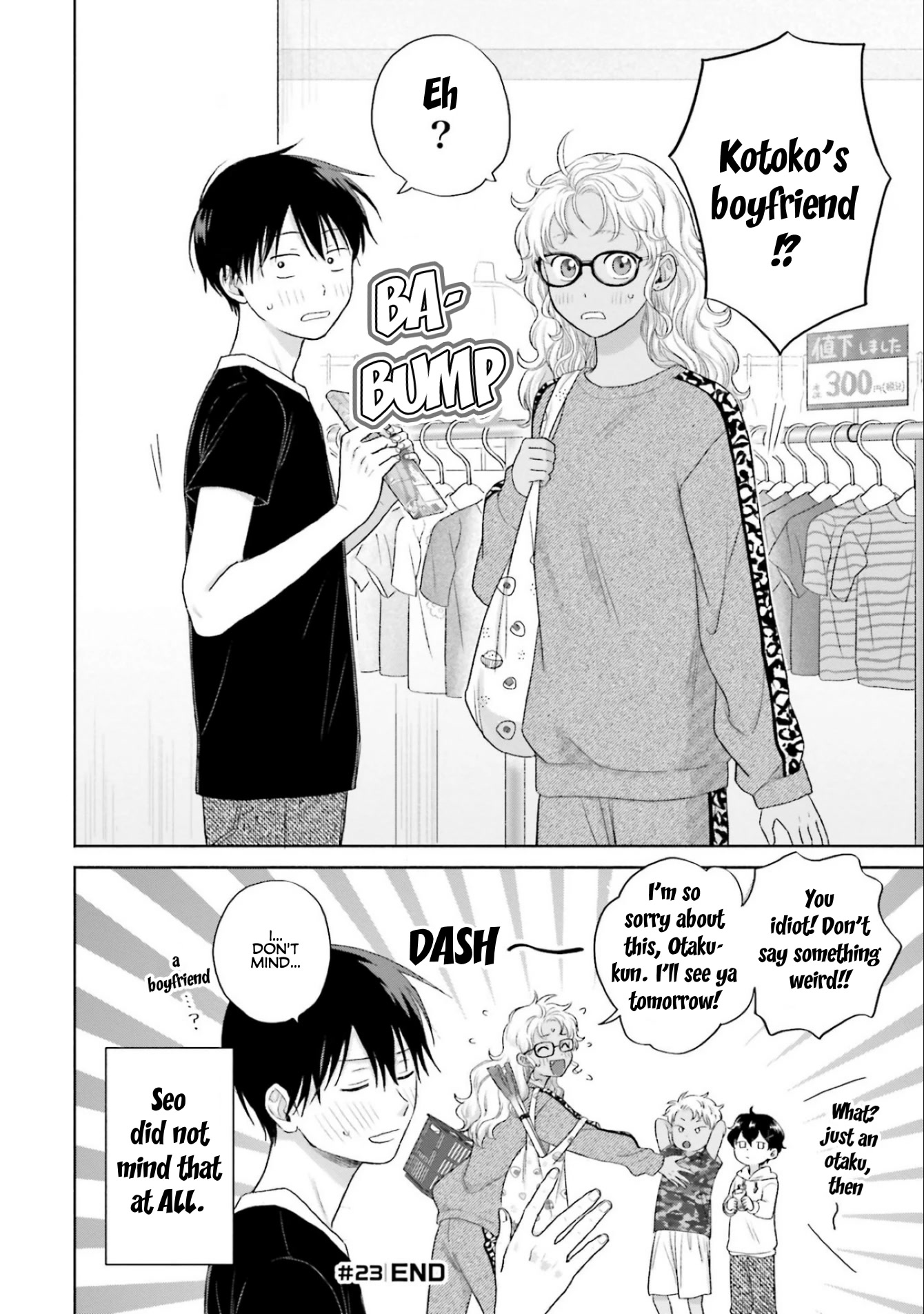 Gal Can’t Be Kind to Otaku!? Chapter 5 - Page 16 in English