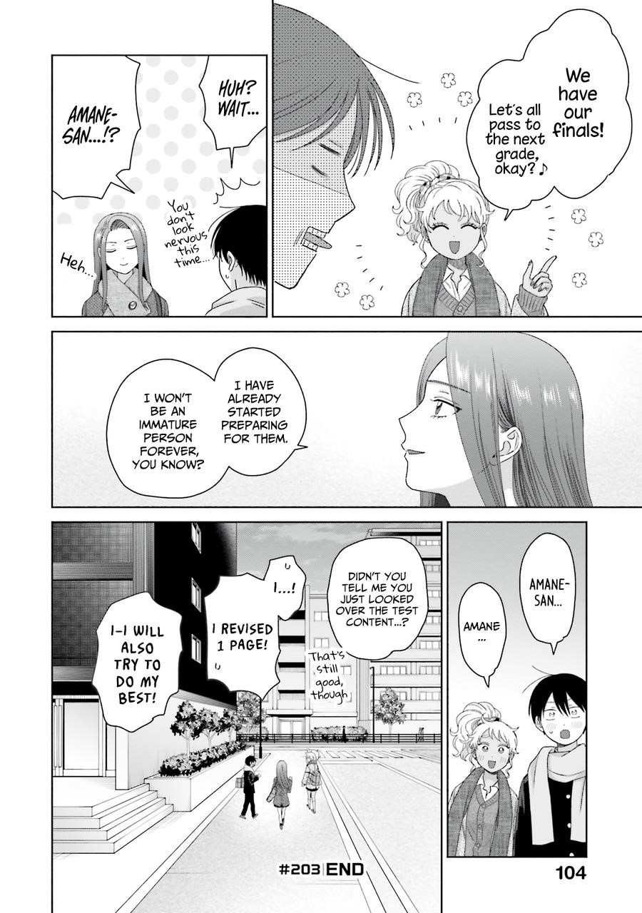 Gal Can’t Be Kind to Otaku!? Chapter 50 - Page 17 in English