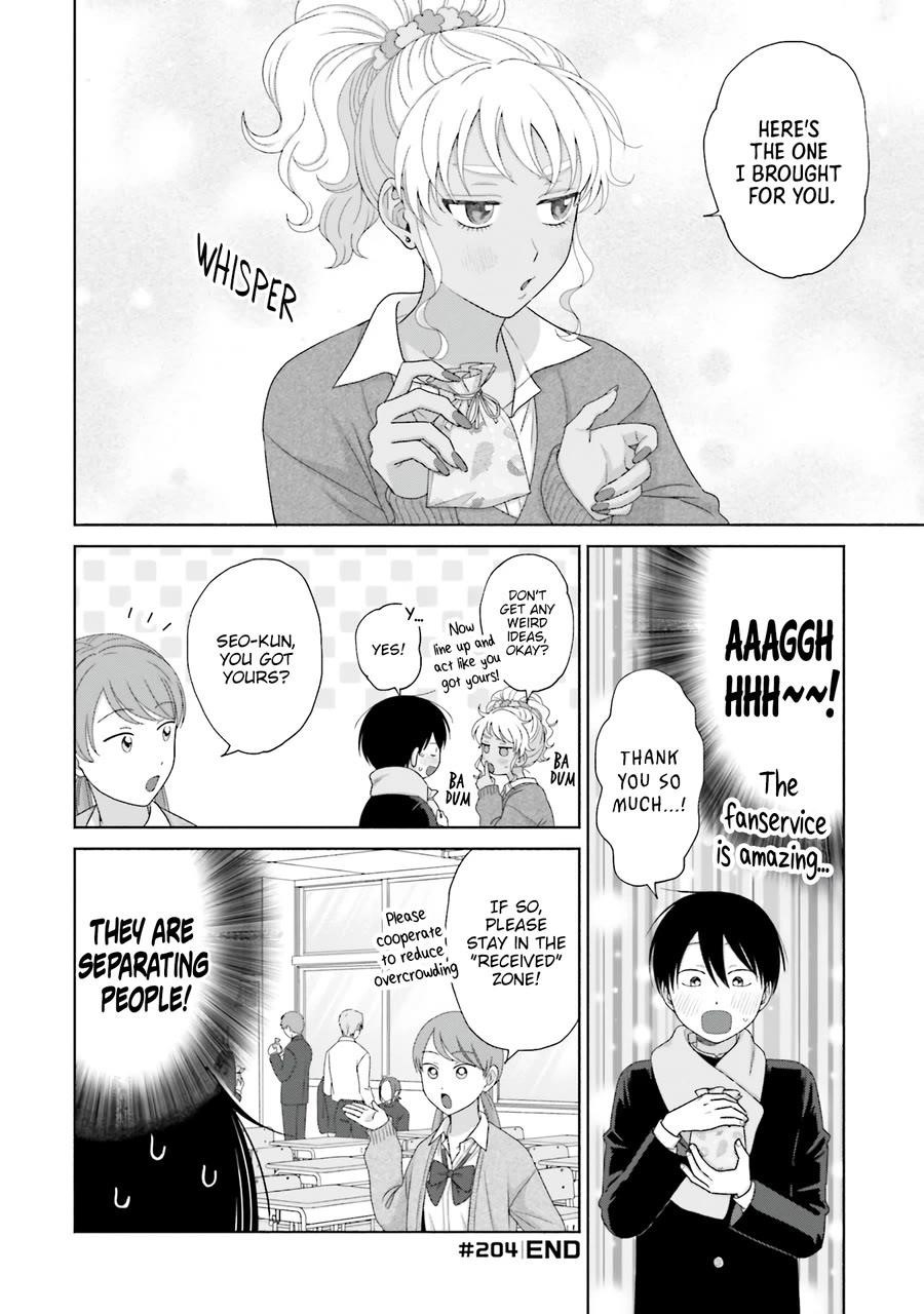 Gal Can’t Be Kind to Otaku!? Chapter 51 - Page 5 in English
