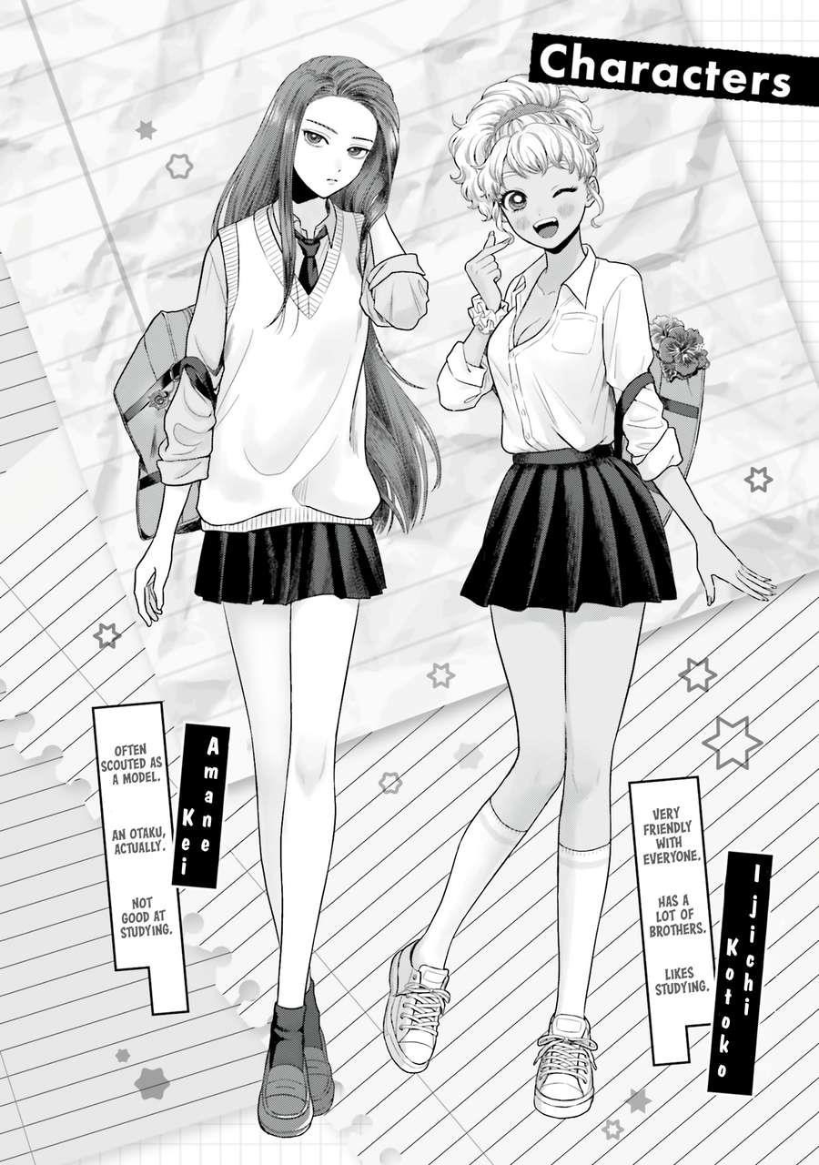 Gal Can’t Be Kind to Otaku!? Chapter 53 - Page 3 in English