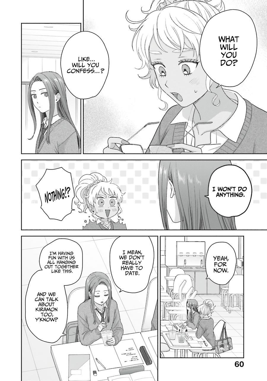 Gal Can’t Be Kind to Otaku!? Chapter 56 - Page 12 in English