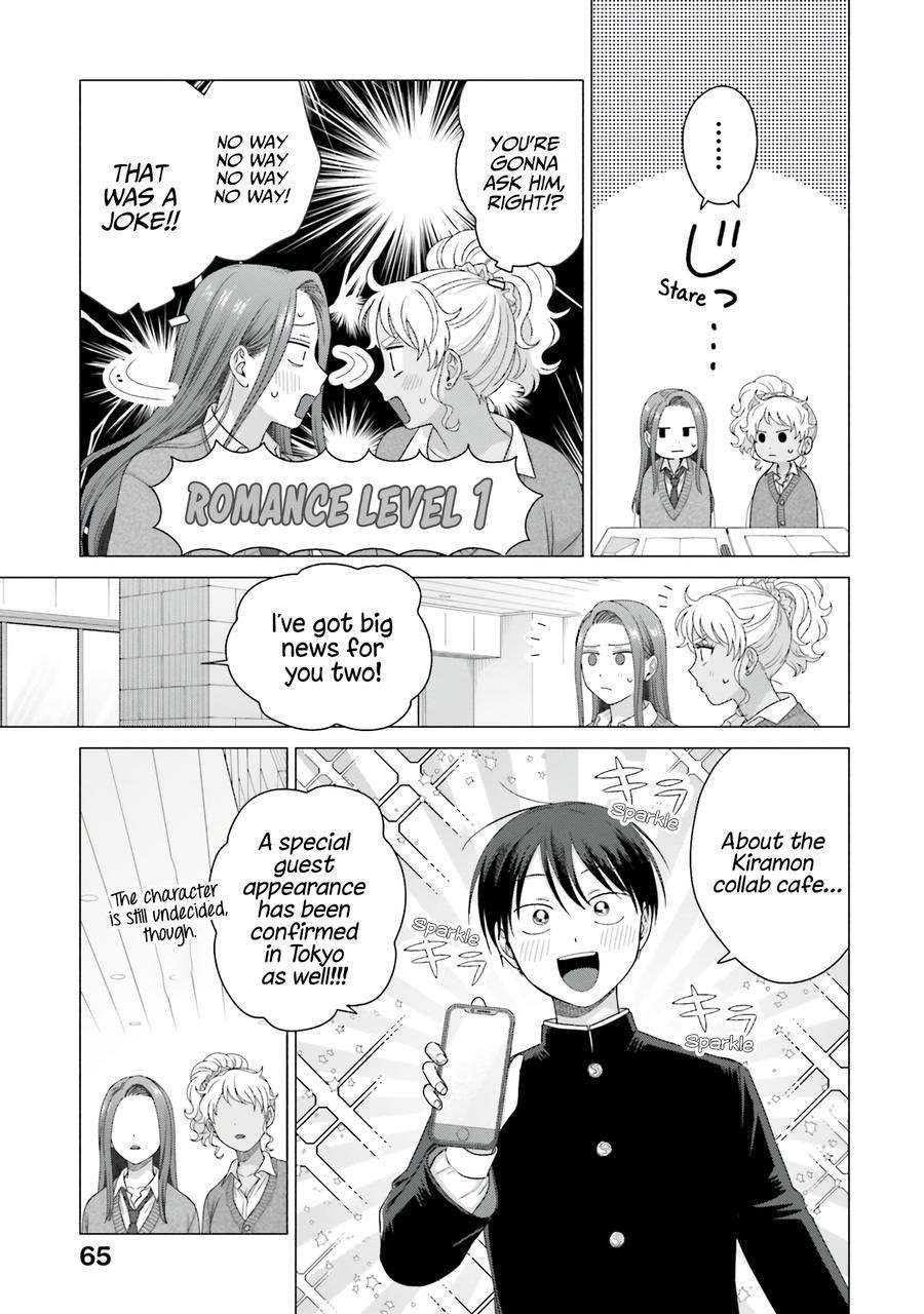 Gal Can’t Be Kind to Otaku!? Chapter 56 - Page 17 in English