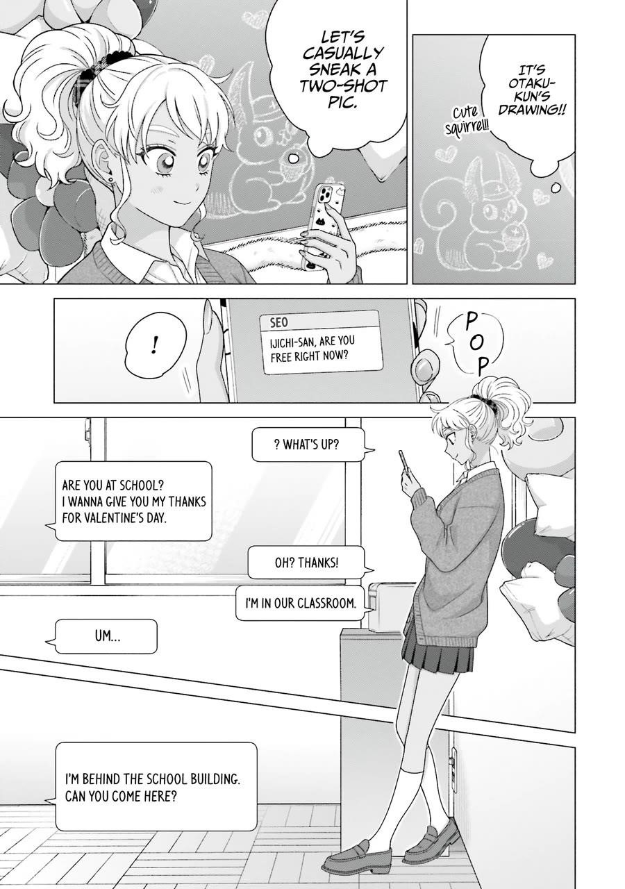 Gal Can’t Be Kind to Otaku!? Chapter 57 - Page 3 in English