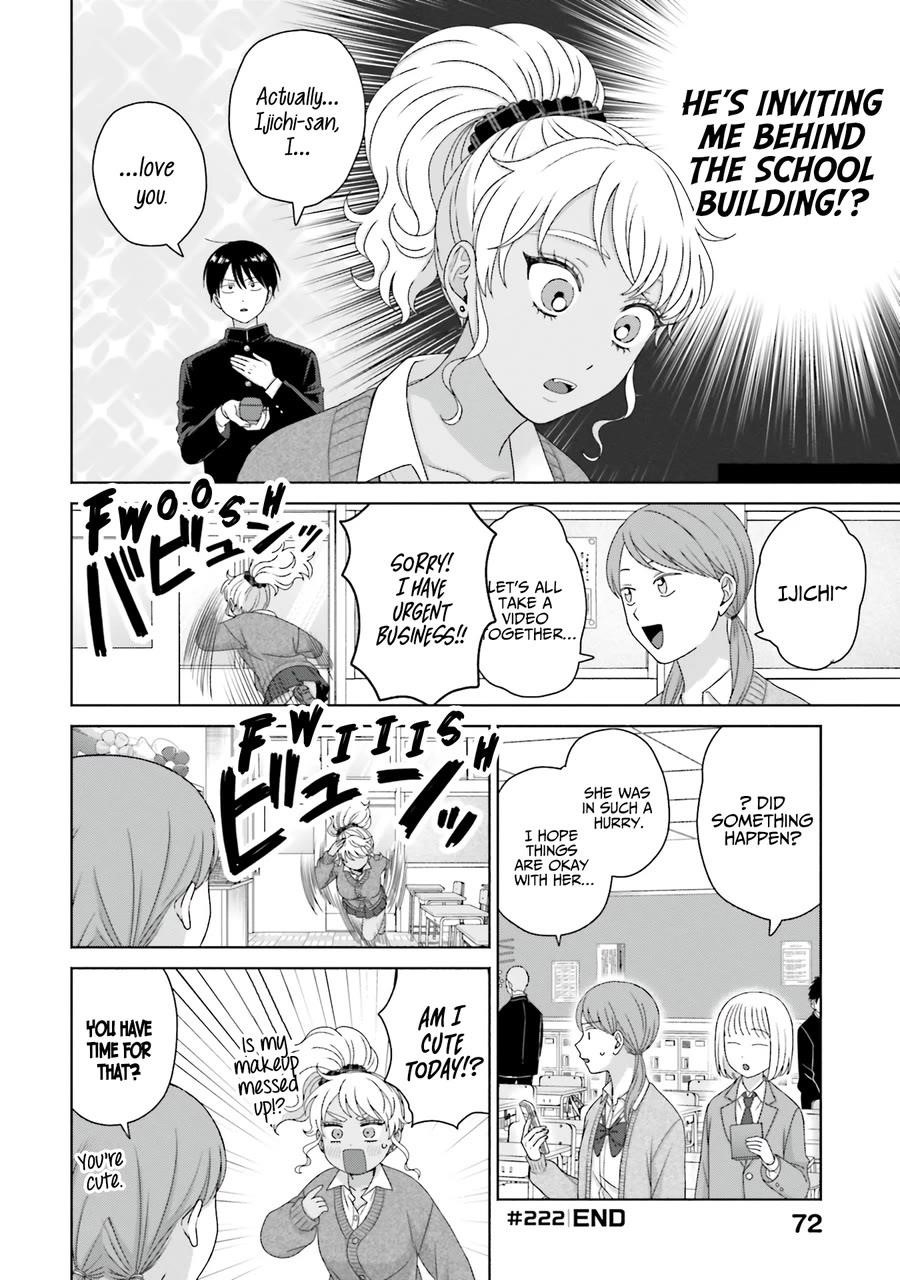 Gal Can’t Be Kind to Otaku!? Chapter 57 - Page 4 in English