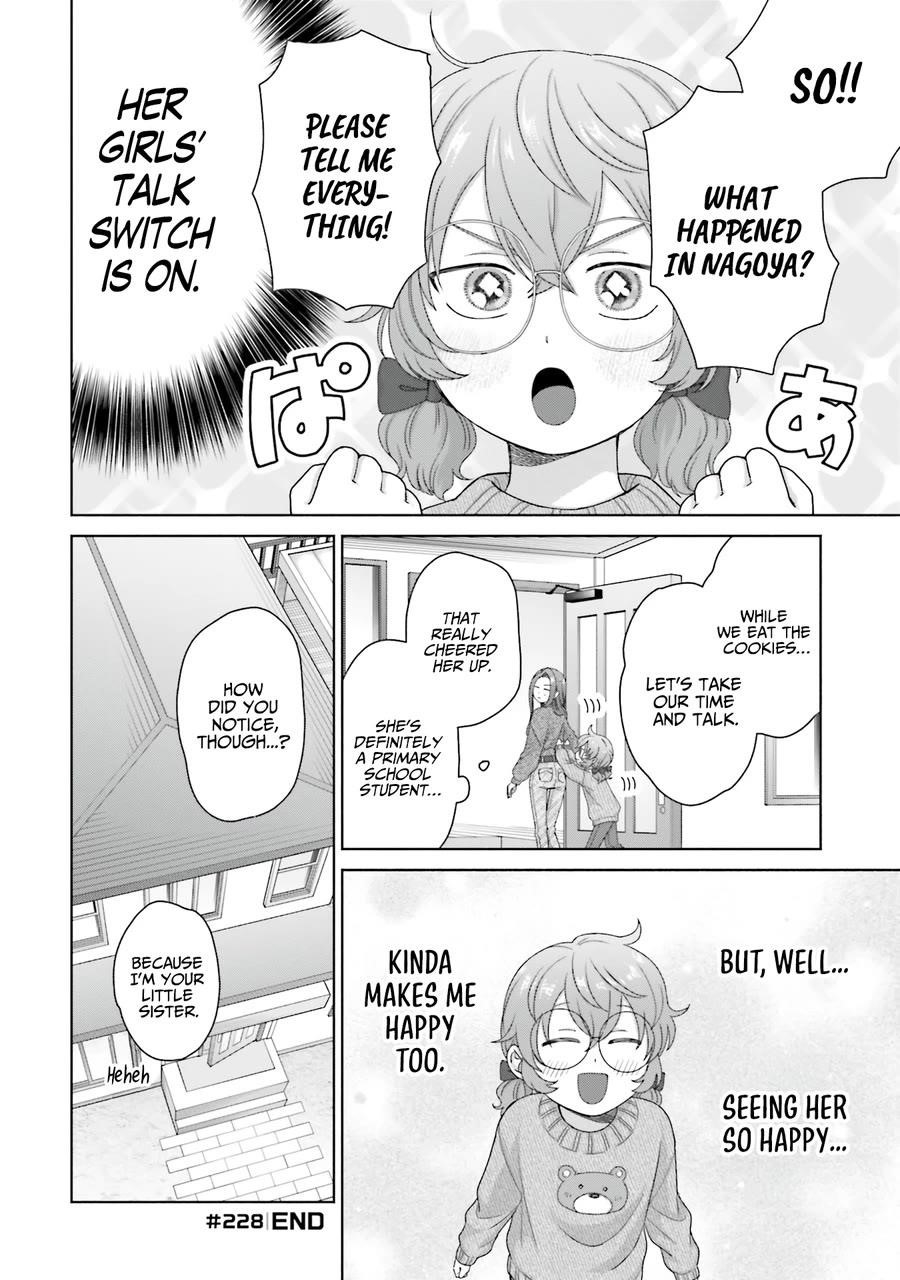 Gal Can’t Be Kind to Otaku!? Chapter 58 - Page 12 in English