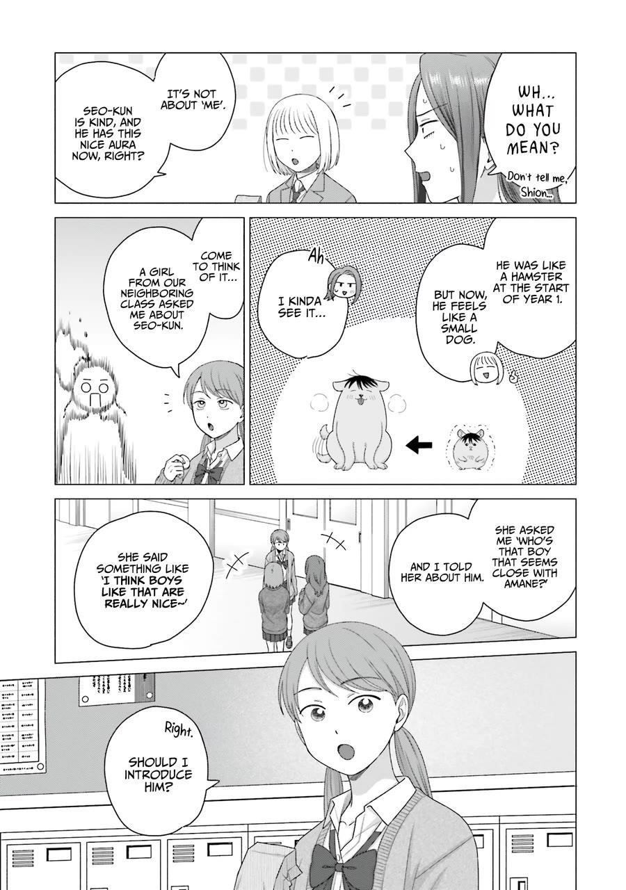 Gal Can’t Be Kind to Otaku!? Chapter 58 - Page 15 in English