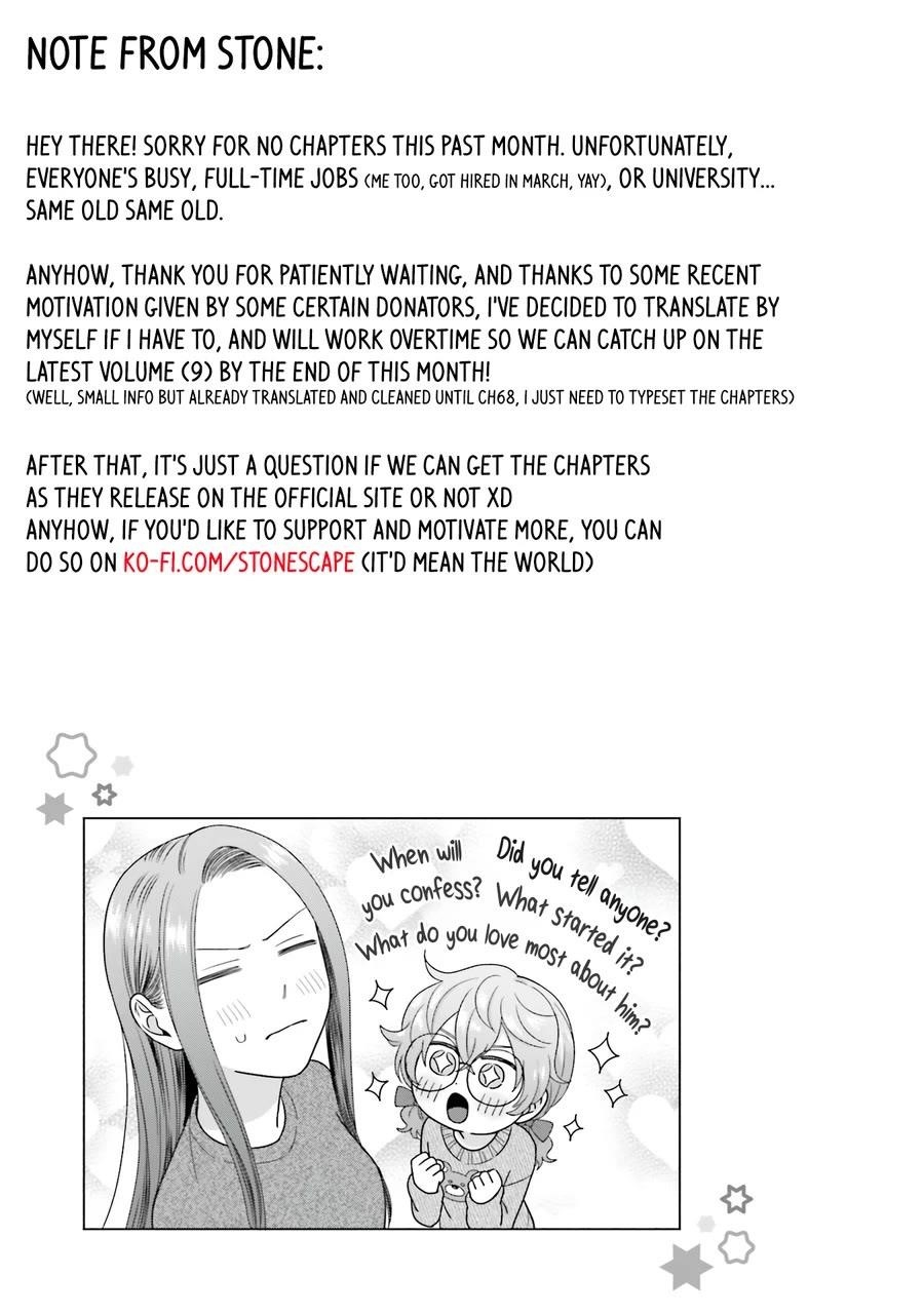 Gal Can’t Be Kind to Otaku!? Chapter 58 - Page 17 in English