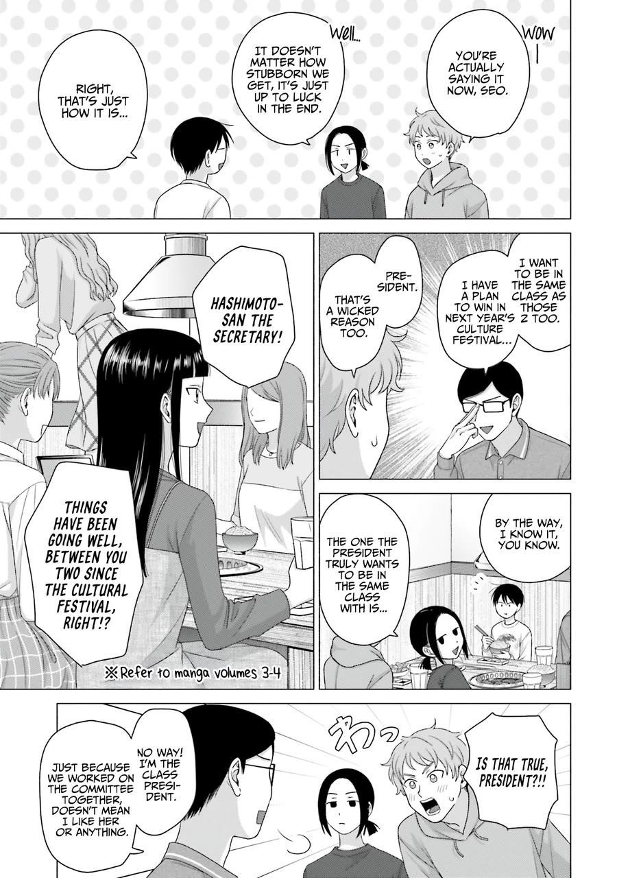Gal Can’t Be Kind to Otaku!? Chapter 59 - Page 3 in English