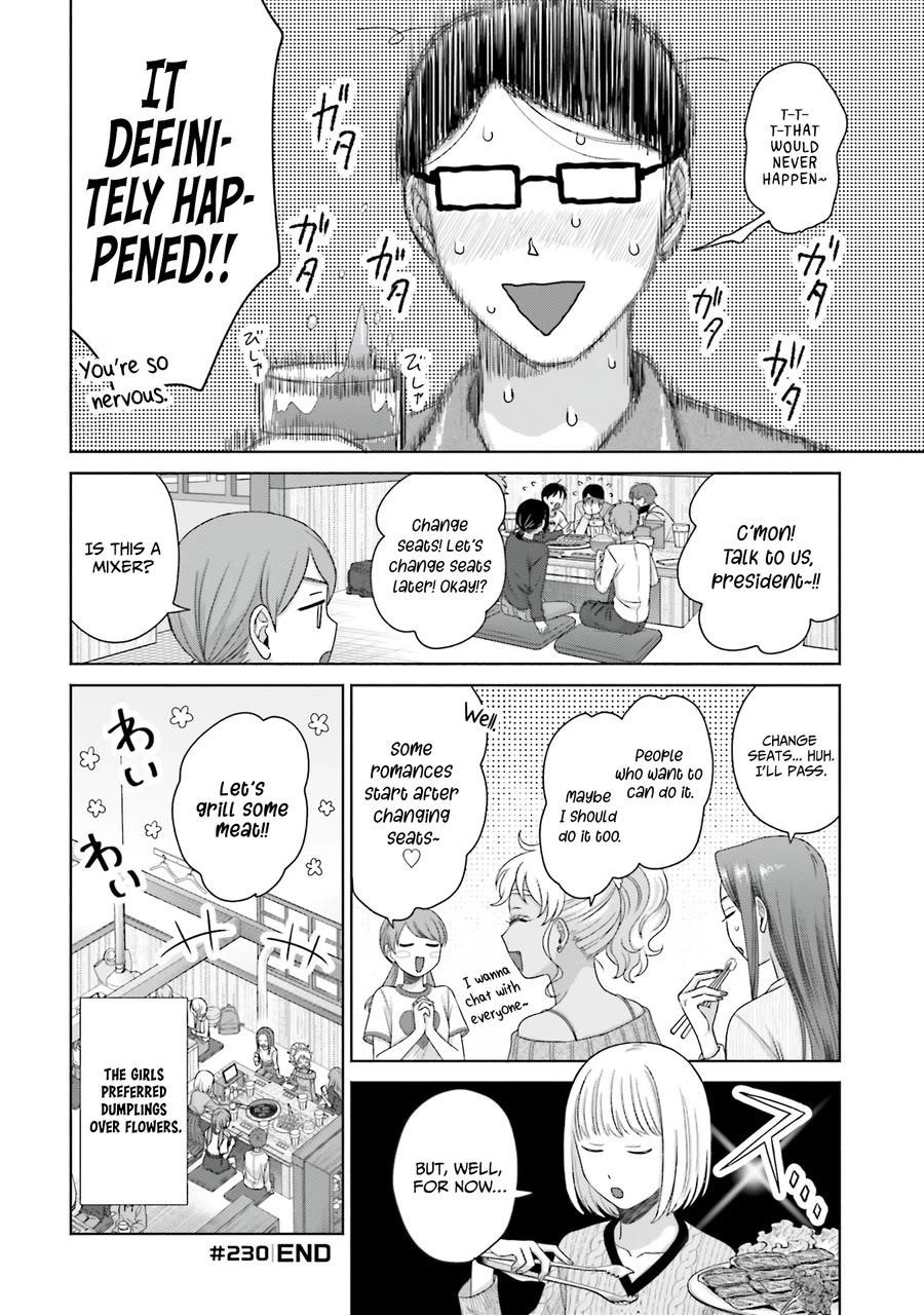 Gal Can’t Be Kind to Otaku!? Chapter 59 - Page 4 in English