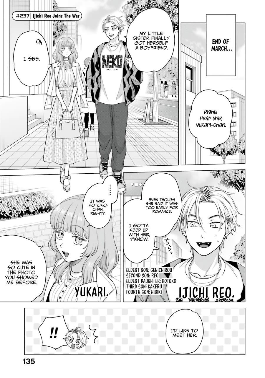 Gal Can’t Be Kind to Otaku!? Chapter 60 - Page 13 in English