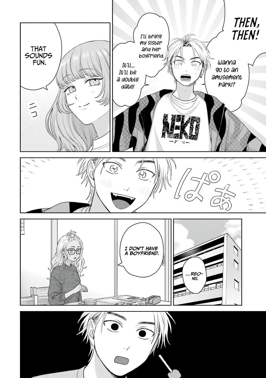 Gal Can’t Be Kind to Otaku!? Chapter 60 - Page 14 in English