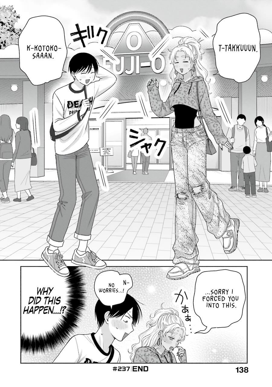 Gal Can’t Be Kind to Otaku!? Chapter 60 - Page 16 in English