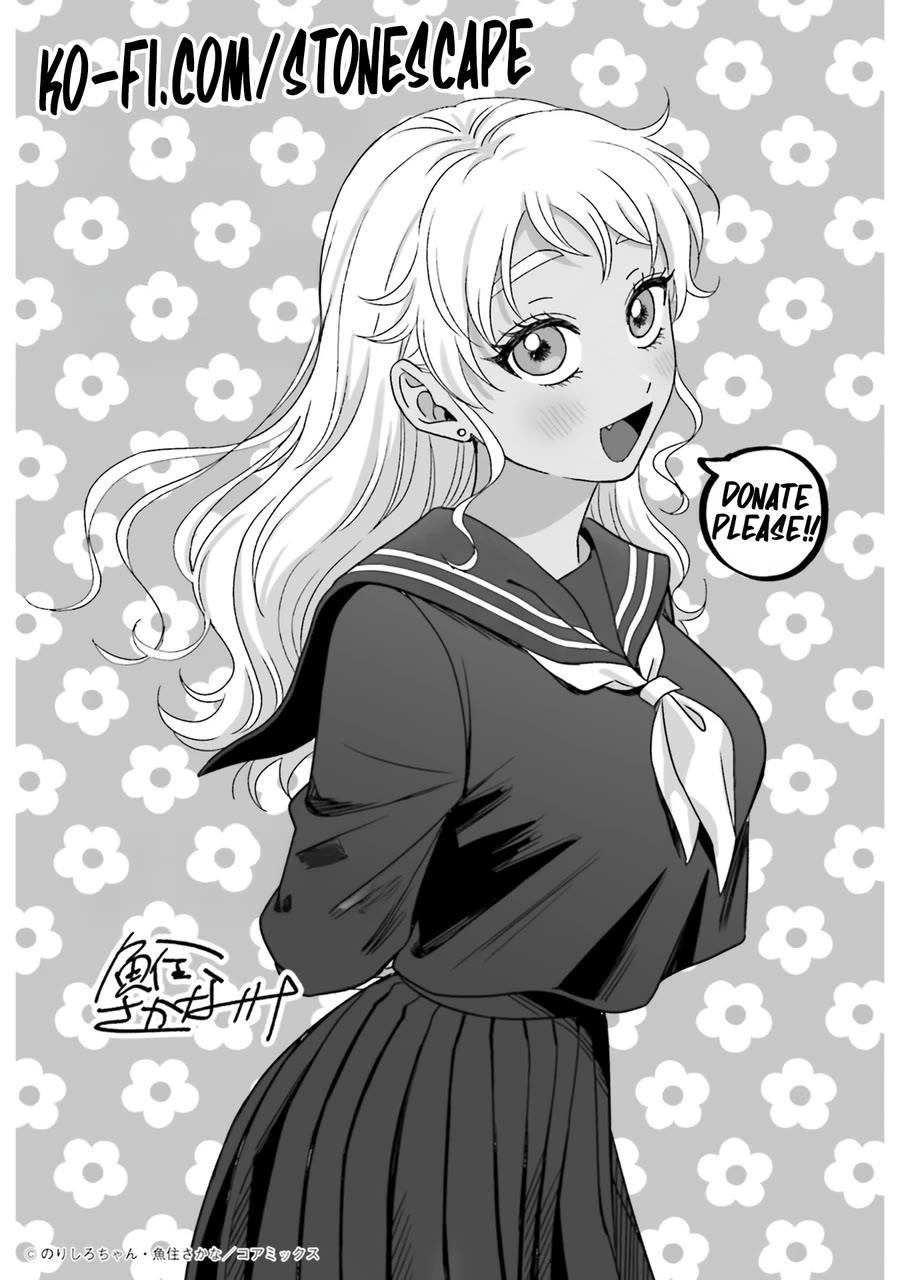 Gal Can’t Be Kind to Otaku!? Chapter 60 - Page 20 in English
